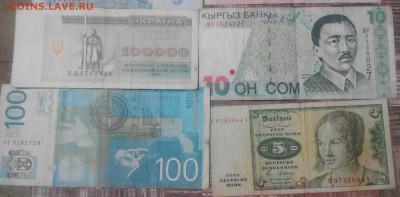 7 иностранных бон.на оценку. - 20151024200917-1
