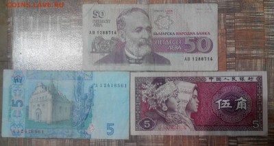 7 иностранных бон.на оценку. - 20151024201028-1