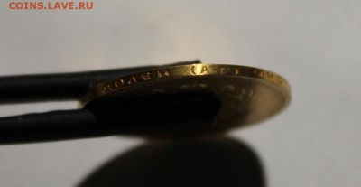 5 РУБЛЕЙ 1889 И РУБЛИК 1732.ПРЕДПРОДАЖНАЯ ОЦЕНКА. - IMG_1001.JPG