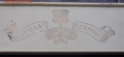 2 набора значков оценка - PA241763.JPG