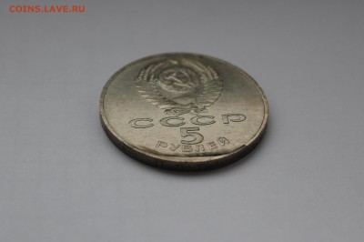 5 рублей 1988 Софийский собор расслоение металла? - IMG_8524.JPG