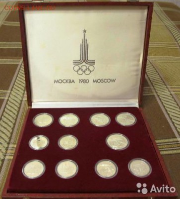 Олимпиада 80 серебро 28 штук - 1940855522