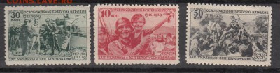 СССР 1939 присоедениение западных областей - 48