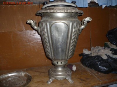 Самовар на углях - P1090282.JPG