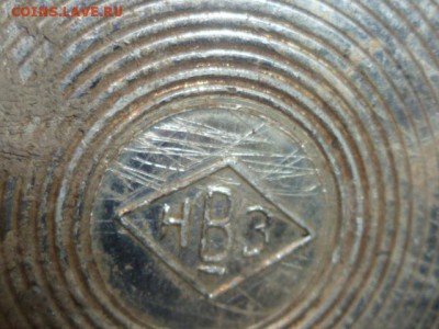 Самовар на углях - P1090280.JPG