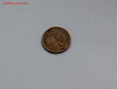10 копеек 2009 брак металла или рукоблудство? - IMG_8536.JPG