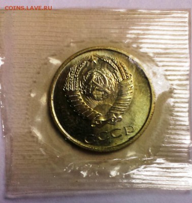 20 коп 1968 в запайке.До 28.10.15 в 22-10 - IMAG0437