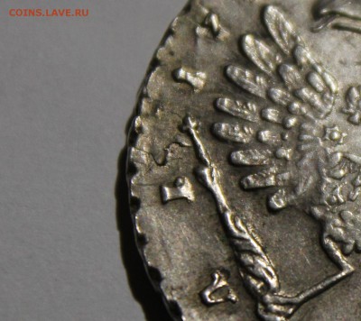 5 РУБЛЕЙ 1889 И РУБЛИК 1732.ПРЕДПРОДАЖНАЯ ОЦЕНКА. - IMG_0985.JPG
