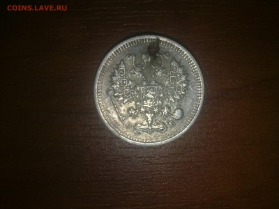10 копеек 1910 СПБ-ЭБ - помогите оценить монету - 24102015244