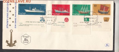 Израиль 1958 КПД корабли - 64
