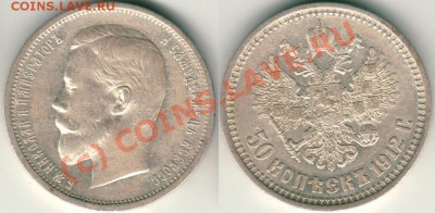 50 к 1912 - до 21-00мск 31.08 - 50k1912