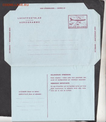 Бельгия  аэрограмма (авиация) - 67