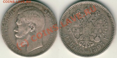 1 р 1897(**) - до 21-00мск 31.08 - 1r1897
