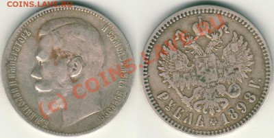 1 р 1898(**) - до 21-00мск 31.08 - 1r1898