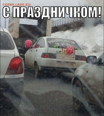 юмор - Dwk8wpUbH_s