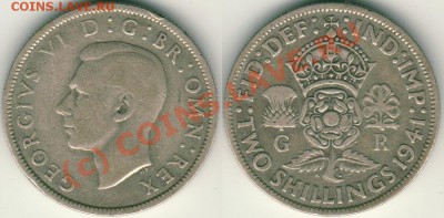 Англия, 2 шиллинга 1941 - до 21-00мск 31.08 - ts1941