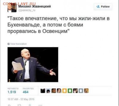 События на Украине. - image