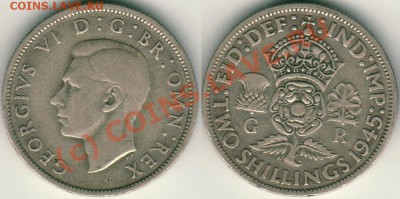 Англия, 2 шиллинга 1945 - до 21-00мск 31.08 - ts1945
