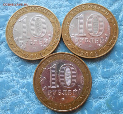 Лот №1: Кострома - 2шт, Дербент с оборота до 27.10 - DSCN4308.JPG
