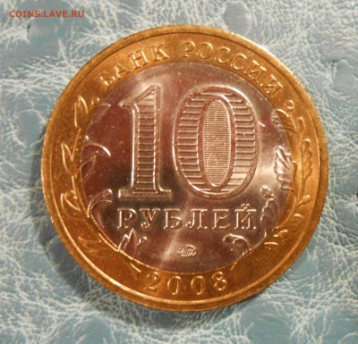 Лот №2: Приозёрск ммд AUNC - DSCN4309.JPG