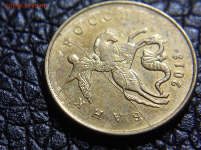 Полные расколы на 10 копейках 2013 29.10 до 22-00 - DSCN9898.JPG