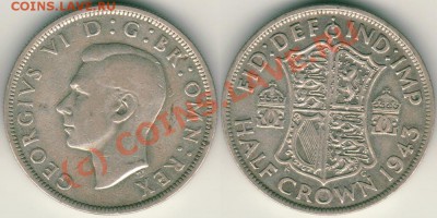 Англия, пол кроны 1943 - до 21-00мск 31.08 - hc1943