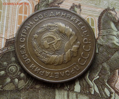 Хороший 1934г. редкий пятак - яяяя