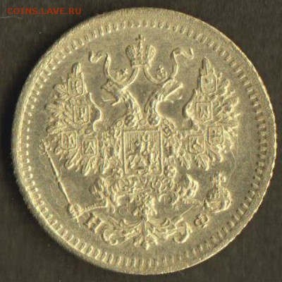 5 копеек 1882 год до 30.10 22.00 МСК - 1882-2