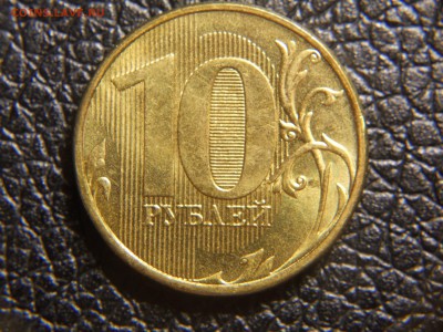 Сильный непрочекан 10 рублей 20хх до 29.10 22-00 - DSCN9838.JPG