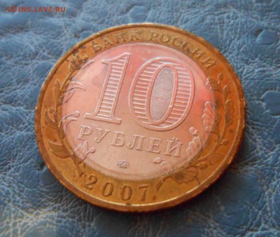 Лот №5: Вологда ММД отличная до 27.10 - DSCN4327.JPG