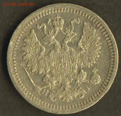 5 копеек 1873 30.10 22.00 МСК - 1873-2