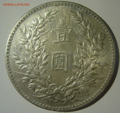 Целый альбом иностранщины опознание и оценка - P1320475.JPG