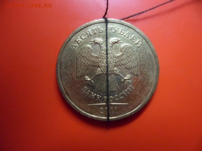 10 руб ммд 2011 поворот 27.10.15 22.00 - SAM_4864.JPG