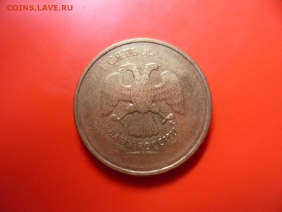 10 руб ммд 20? непрочекан 27.10.15 22.00 - SAM_4867.JPG