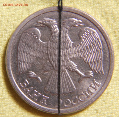 Поворот 90гр 10 рублей 1993 ЛМД 29.10 до 22-00 - DSCN9922.JPG