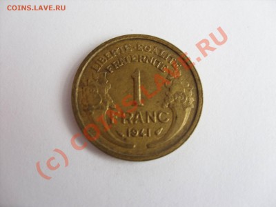 1 франк. Франция. 1941.До 03.09.2010 в 23:30 по Москве - 1 франк Франция 1941 - 1.JPG