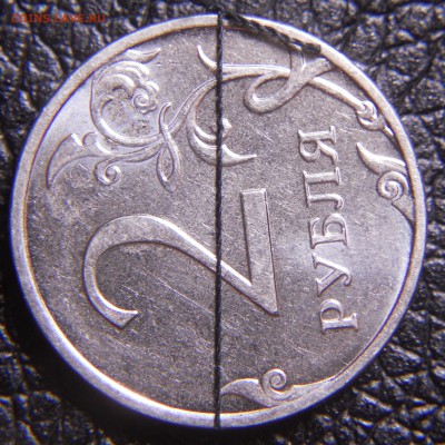 Поворот почти 90гр 2 рубля 2012 29.10 до 22-00 - DSCN9837.JPG