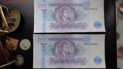 Билеты МММ 2 шт   1000  билетов    29-го в 21-15мсК - ббб  16.10.2015  ююю 201.JPG