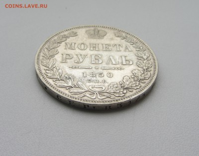 РУБЛЬ  1850 до 29.10.15 в 22:00 - IMG_1140.JPG
