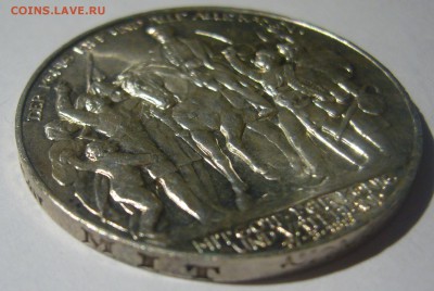 3 марки 1913 года (ТОЛПА)  состояние до 27.10-22.00.00 - P1320470.JPG