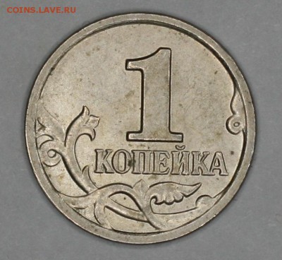 О фотографировании монет - Изображение 120