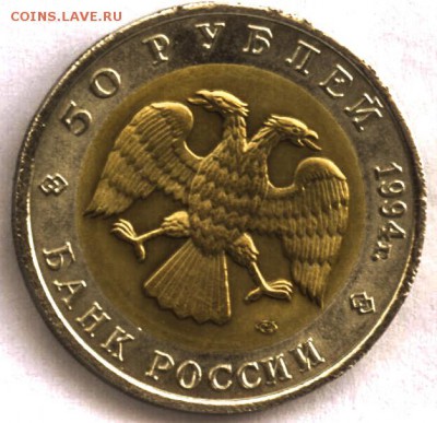 Красная книга 1994 (зубр) до 29.10 22:20 МСК - зубр2