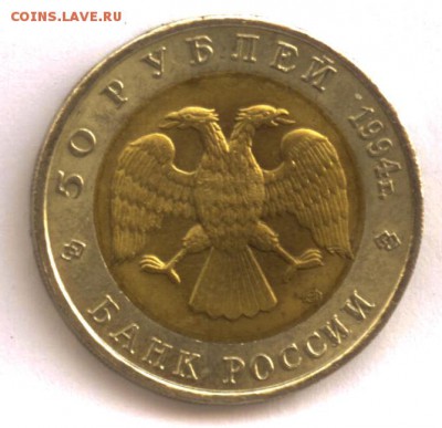 Красная книга 1994 (фламинго) до 29.10 22:20 МСК - фламинго2