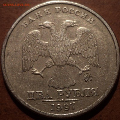 2 руб 1997 ммд шт 1.4 А2-??? - DSC09469-2