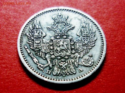 5 копеек 1849 (серебро) очень хорошая - 1849 доп 1