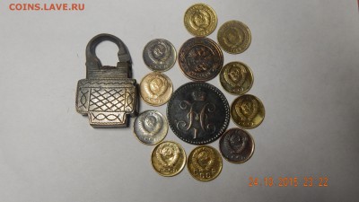 2копейки разные годы + падарок замочек именой - DSCN1381.JPG