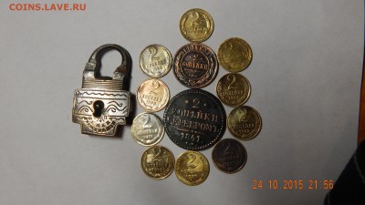 2копейки разные годы + падарок замочек именой - DSCN1378.JPG