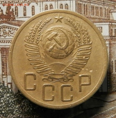 5 коп 1951г шт.3.21Б оценка - 4