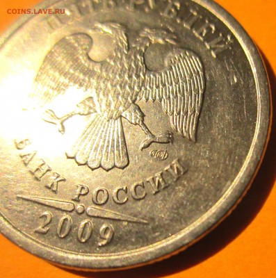 5руб.7 разновидностей.До 22.00.28.10.2015 г. - 2015-10-24 12-20-32.JPG