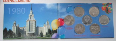 Набор, вып.№ 17 "Олипиада-80" до 28.10.15, в 21-оо - photofacefun_com_1445690860